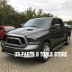 Für DODGE Ram 1500 13 - 18 Gitter Kühlergrill Custom Grill Rebel chr. 2018 2013