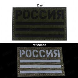 Patch Aufnäher Russland Russia Armee Special Force Klett Flagge Fahne PMC Wagner