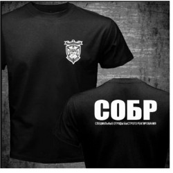 T-Shirt Russia Military Spezialkräfte SOBR