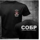 T-Shirt Russia Military Spezialkräfte SOBR