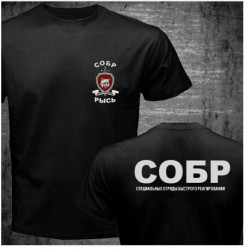 T-Shirt Russia Military Spezialkräfte SOBR