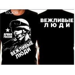 T-Shirt Russia Military Höfliche Leute