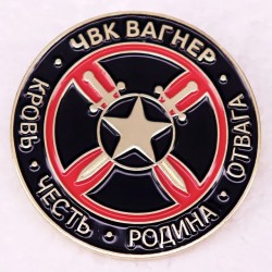 Metall Pin Button Wagner PMC Relief Emaille